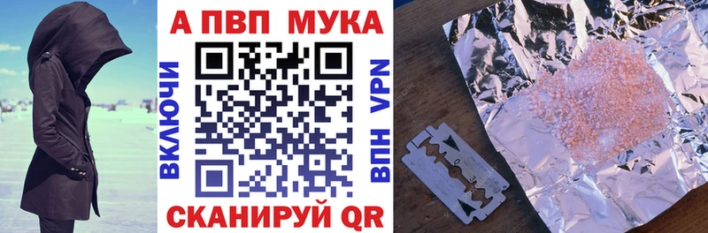 kraken рабочий сайт  Волжск  Альфа ПВП мука 