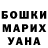 Амфетамин VHQ KANAT Smagin
