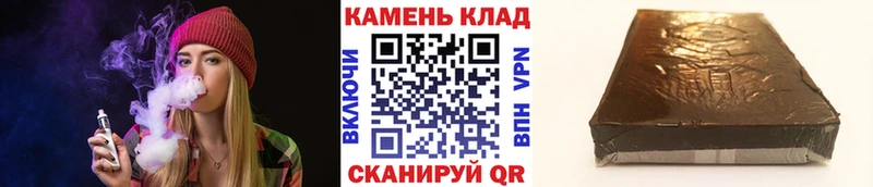 Гашиш Premium  где можно купить наркотик  Волжск 