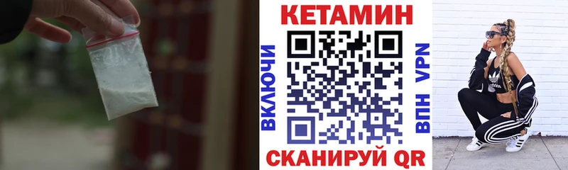 где продают блэк спрут рабочий сайт это состав Волжск Кетамин ketamine