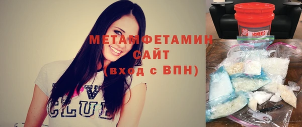 альфа пвп VHQ Белокуриха