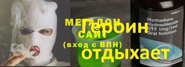 герыч Богородск