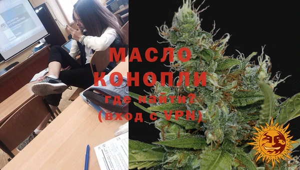 альфа пвп VHQ Белокуриха