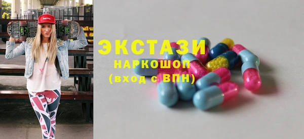 экстази Богданович