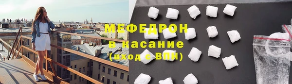 герыч Богородск