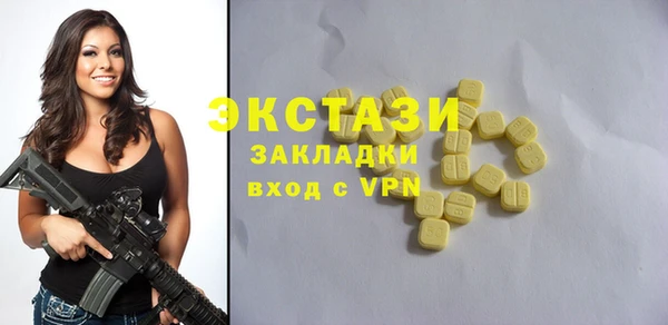 экстази Богданович