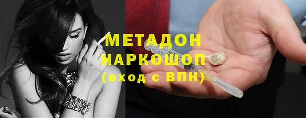 герыч Богородск