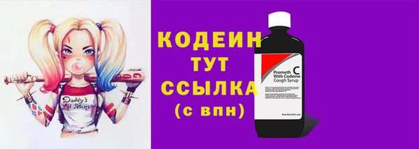 герыч Богородск