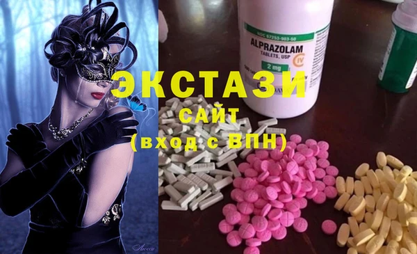 скорость Богородицк