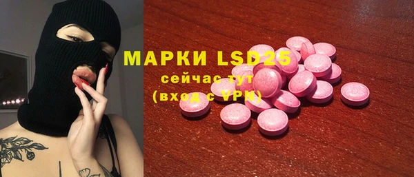 2c-b Белоозёрский