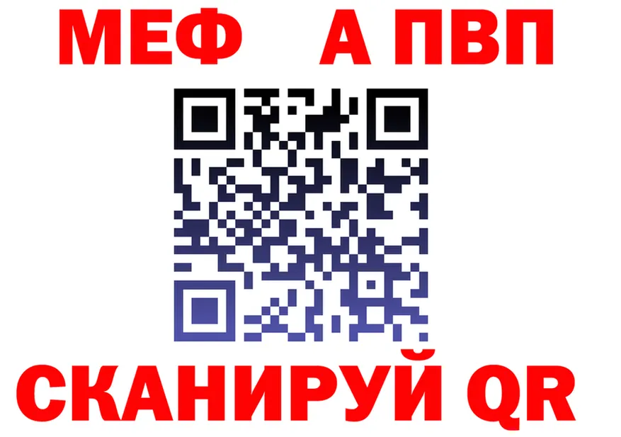 А ПВП Соль зеркало это МЕГА Волжск