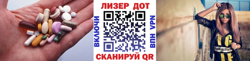 купить наркотик Волжск МЕГА вход Лсд 25 экстази ecstasy